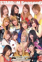 ＳＴＡＲＤＯＭ　Ｓｅａｓｏｎ．６　Ｇｒｏｗｓ　Ｕｐ　Ｓｔａｒｓ　２０１２