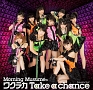 ワクテカ　Take　a　chance（A）(DVD付)