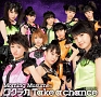ワクテカ　Take　a　chance（C）(DVD付)