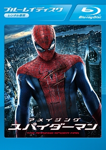 アメイジング・スパイダーマン