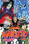 NARUTO ナルト 1-62巻セット 岸本斉史 NARUTO-ナルト-（62）/岸本斉史 - 販売コミック｜TSUTAYA レンタル