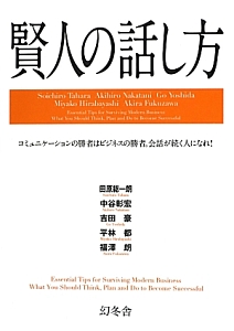 失敗しない家づくりの法則 3000棟取材した住宅ライターが明かすホントのこと 木村大作の本 情報誌 Tsutaya ツタヤ