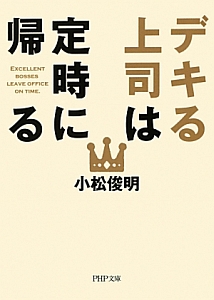 【中古】 転職の青本（欧州経済危機対策版） 転職の青本<欧州経済危機対策版>/小松俊明 - 販売書籍｜TSUTAYA