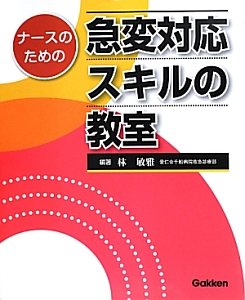 淡々黙々 内田篤人の本 情報誌 Tsutaya ツタヤ