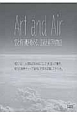 Art　and　Air