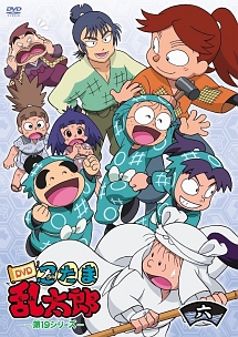 忍たま乱太郎 DVD 第19シリーズ 六の段 - 販売DVD｜TSUTAYA