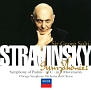 ストラヴィンスキー：3楽章の交響曲、ハ調の交響曲、詩篇交響曲