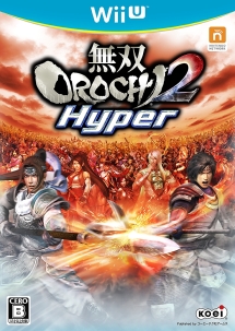 無双 OROCHI 2 Hyper