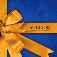MILLION～BEST OF 90’s J-POP～ BLUE