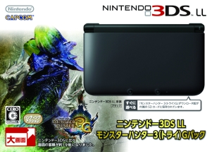 Nintendo 3DS LL モンスターハンター3(トライ)Gパック