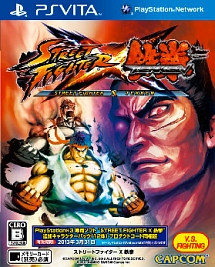 ＳＴＲＥＥＴ　ＦＩＧＨＴＥＲ　Ｘ　鉄拳　ＰｌａｙＳｔａｔｉｏｎ　３専用ソフト“ＳＴＲＥＥＴ　ＦＩＧＨＴＥＲ　Ｘ　鉄拳”　追加キャラクターパック（１２体）プロダクトコード同梱版