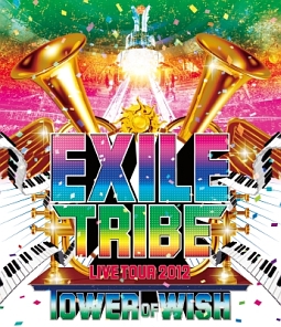EXILE　TRIBE　LIVE　TOUR　2012　TOWER　OF　WISH