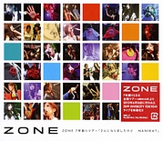 ＺＯＮＥ７年振りツアー「２人になりましたけど…ＮＡＮＩＫＡ？」