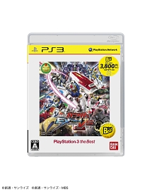 機動戦士ガンダム　ＥＸＴＲＥＭＥ　ＶＳ．　Ｐｌａｙ　Ｓｔａｔｉｏｎ３　ｔｈｅ　Ｂｅｓｔ