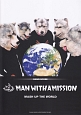 MAN　WITH　A　MISSION／MASH　UP　THE　WORLD