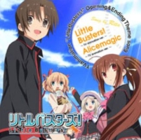 Ｌｉｔｔｌｅ　Ｂｕｓｔｅｒｓ！