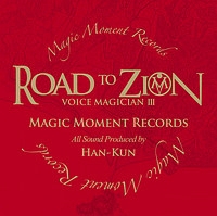 ＶＯＩＣＥ　ＭＡＧＩＣＩＡＮ　ＩＩＩ　～ＲＯＡＤ　ＴＯ　ＺＩＯＮ～