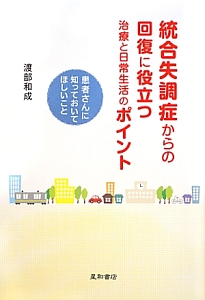 一度も愛してくれなかった母へ 一度も愛せなかった男たちへ 遠野なぎこ 遠野凪子 の小説 Tsutaya ツタヤ