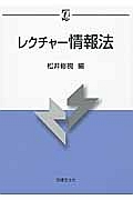 シーン別 本当に使える実践ビジネス英会話 大島さくら子の本 情報誌 Tsutaya ツタヤ