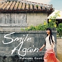 Smile　Again(DVD付)