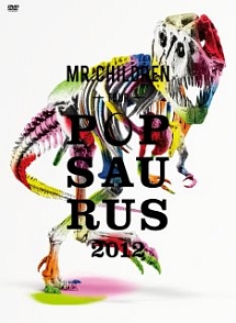－　20th　ANNIVERSARY　DAY　“5．10”　SPECIAL　EDITION　－　MR．CHILDREN　TOUR　POPSAURUS　2012