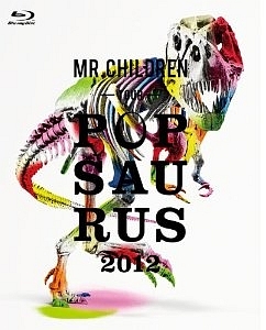 －　20th　ANNIVERSARY　DAY　“5．10”　SPECIAL　EDITION　－MR．CHILDREN　TOUR　POPSAURUS　2012