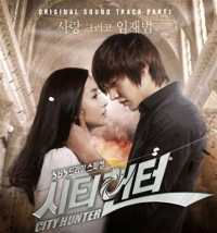 ＣＩＴＹ　ＨＵＮＴＥＲ　ＰＡＲＴ．１