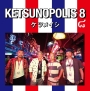 KETSUNOPOLIS　8(DVD付)