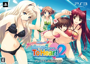 ハートフルシミュレーター　ＰＡＣＨＩＳＬＯＴ　ＴｏＨｅａｒｔ２　＜プレミアム高設定ＢＯＸ＞