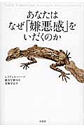 はじめてのウニヒピリ イハレアカラ ヒューレンの本 情報誌 Tsutaya ツタヤ