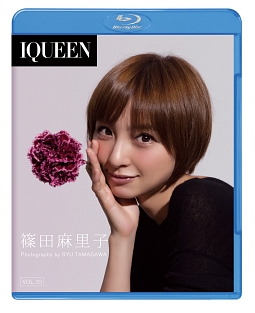 ＩＱＵＥＥＮ　Ｖｏｌ．１０　篠田麻里子　“ＳＥＣＲＥＴ”