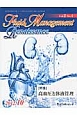Fluid　Management　Renaissance　2－4　2012．10　特集：高血圧と体液管理