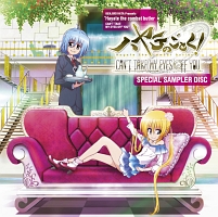 We Love ヘキサゴン10 ヘキサゴンオールスターズのcdレンタル 通販 Tsutaya ツタヤ