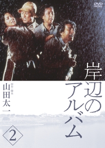 商品一覧｜レンタル・販売 商品在庫検索｜TSUTAYA 店舗情報