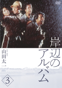 商品一覧｜レンタル・販売 商品在庫検索｜TSUTAYA 店舗情報