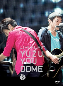 LIVE　FILMS　YUZU　YOU　DOME　DAY2　〜みんな、どうむありがとう〜