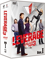 レバレッジ　シーズン3　DVD－BOXI