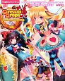 Dream　Drops　オフィシャルガイド　PC専用オンラインゲーム