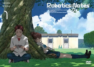 ＲＯＢＯＴＩＣＳ；ＮＯＴＥＳ　１