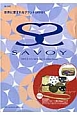 SAVOY　2012－2013　Winter　collection