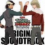 劇場版『ＴＩＧＥＲ　＆　ＢＵＮＮＹ　－Ｔｈｅ　Ｂｅｇｉｎｎｉｎｇ－』オリジナルサウンドトラック