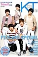 K－Trendy　Magazine　発刊記念FTISLAND　＆　CNBLUEダブル特集(1)