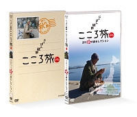 にっぽん縦断 こころ旅 2011 秋の旅セレクション/ 本・漫画やDVD・CD