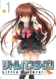 リトルバスターズ!1 - 販売DVD｜TSUTAYA レンタル・販売 商品在庫検索