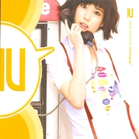IU 1集 - Growing Up