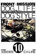 ＦＲＯＮＴ　ＭＩＳＳＩＯＮ　ＤＯＧ　ＬＩＦＥ＆ＤＯＧ　ＳＴＹＬＥ