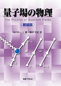 ライン ストーン デザインの人気商品 通販 価格比較 価格 Com