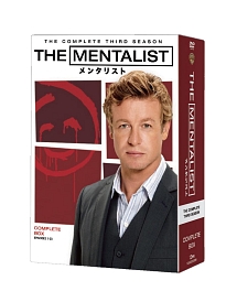 THE　MENTALIST／メンタリスト　＜サード・シーズン＞　コンプリート・ボックス