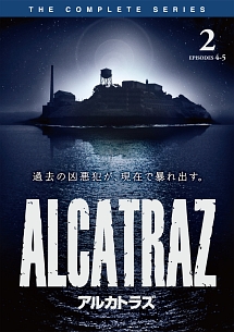 ＡＬＣＡＴＲＡＺ／アルカトラズＶｏｌ．２