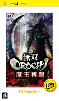 無双ＯＲＯＣＨＩ　魔王再臨　ＰＳＰ　ｔｈｅ　Ｂｅｓｔ（価格改定版）